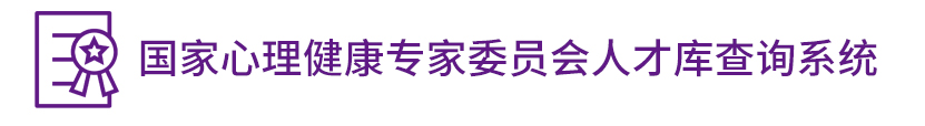人才库查询系统
